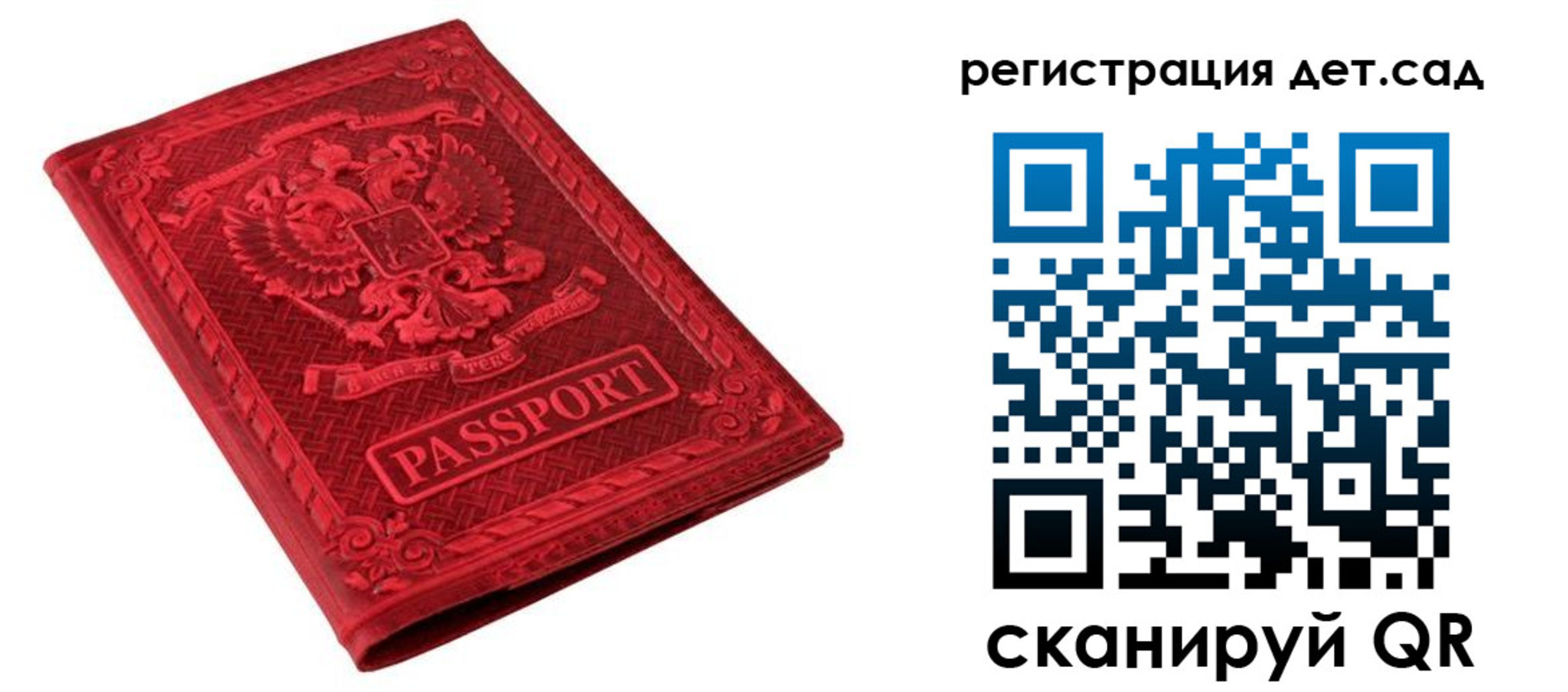 найти адрес прописки в Калаче